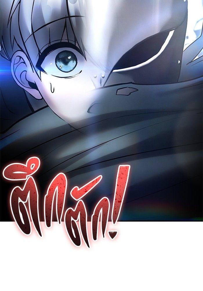 Secretly More Powerful than the Hero ตอนที่ 39 159