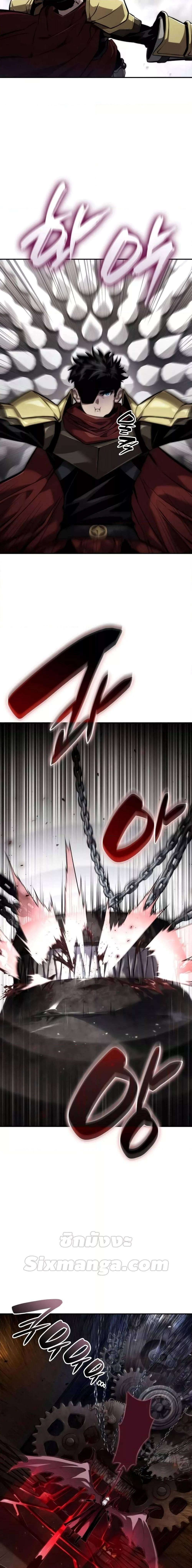 Boundless Necromancer ตอนที่ 78 17