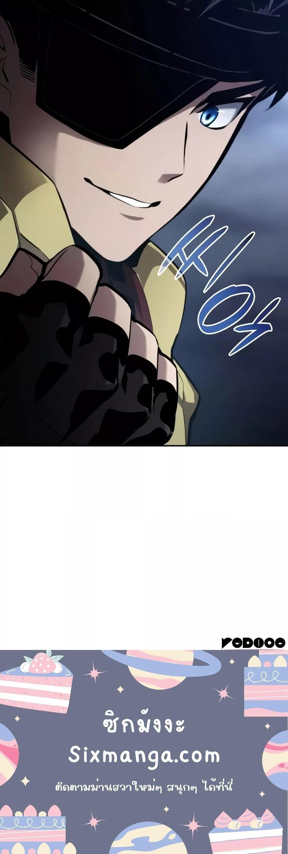 Boundless Necromancer ตอนที่ 76 31