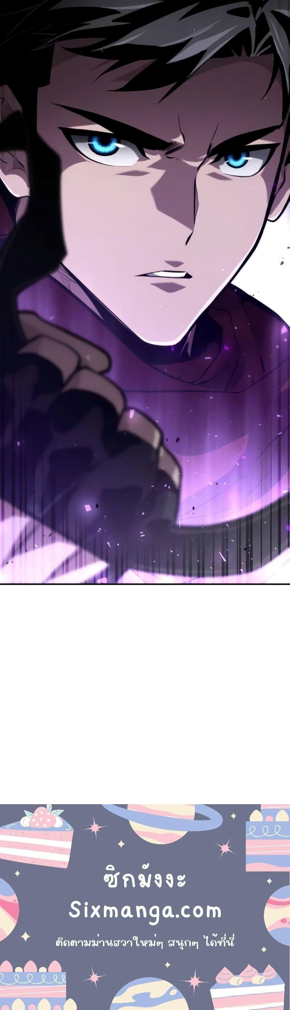 Boundless Necromancer ตอนที่ 78 31