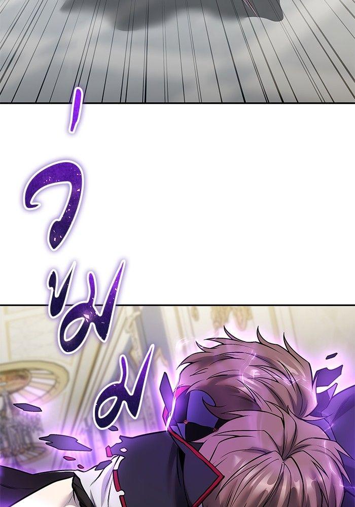 Secretly More Powerful than the Hero ตอนที่ 39 40