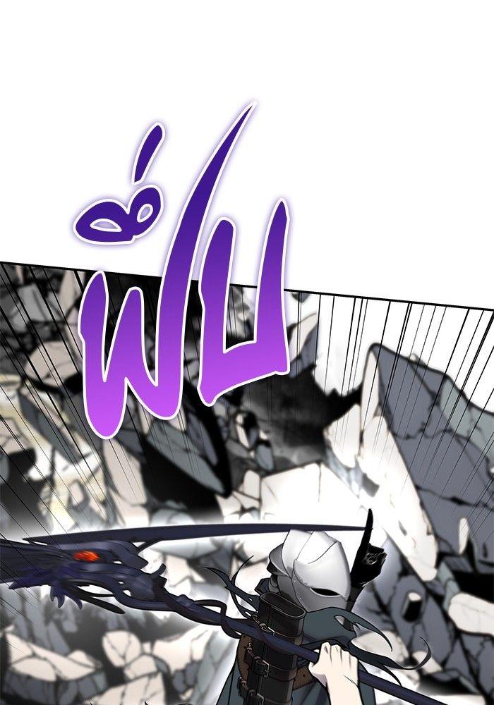 Secretly More Powerful than the Hero ตอนที่ 39 59