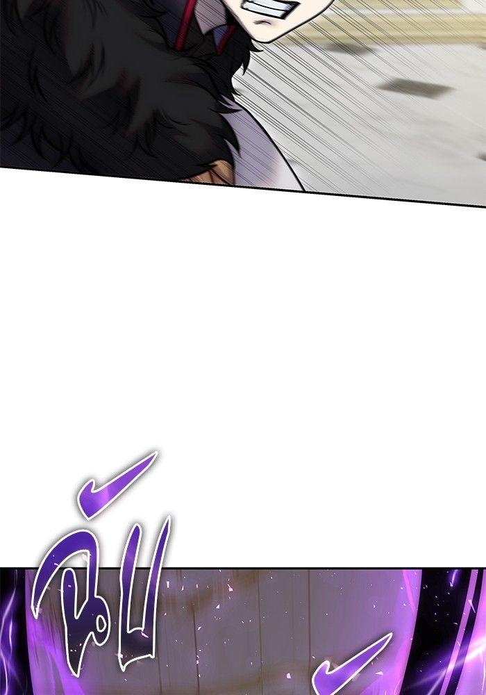 Secretly More Powerful than the Hero ตอนที่ 39 62