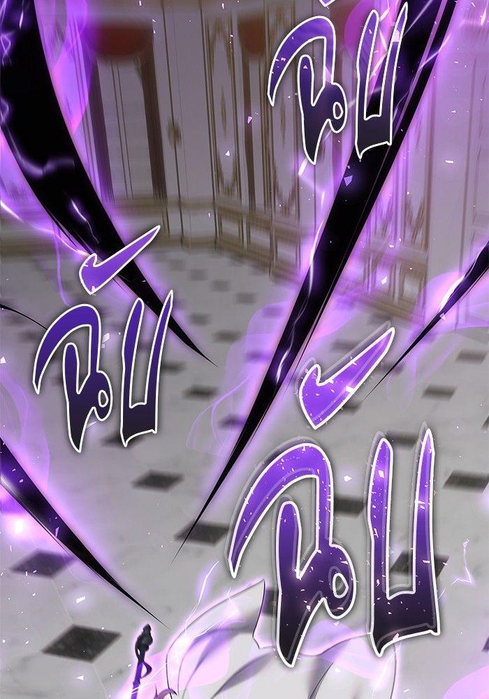 Secretly More Powerful than the Hero ตอนที่ 39 63