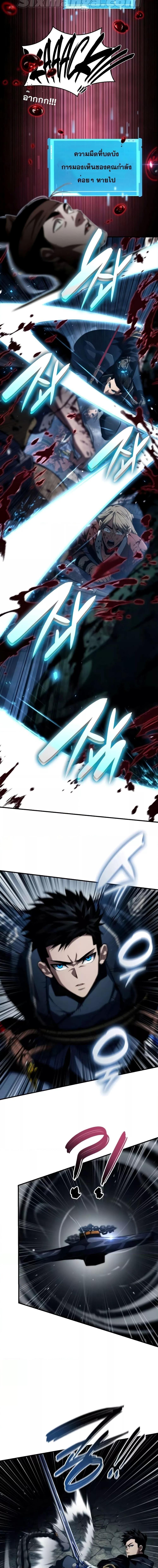 Boundless Necromancer ตอนที่ 82 6