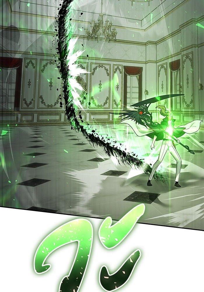 Secretly More Powerful than the Hero ตอนที่ 39 83