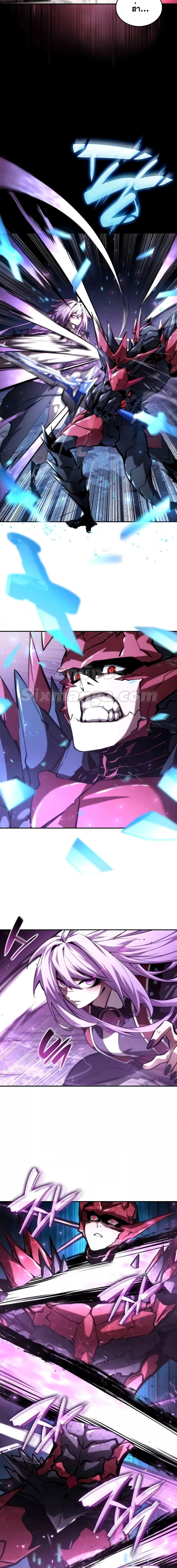 Boundless Necromancer ตอนที่ 85 8