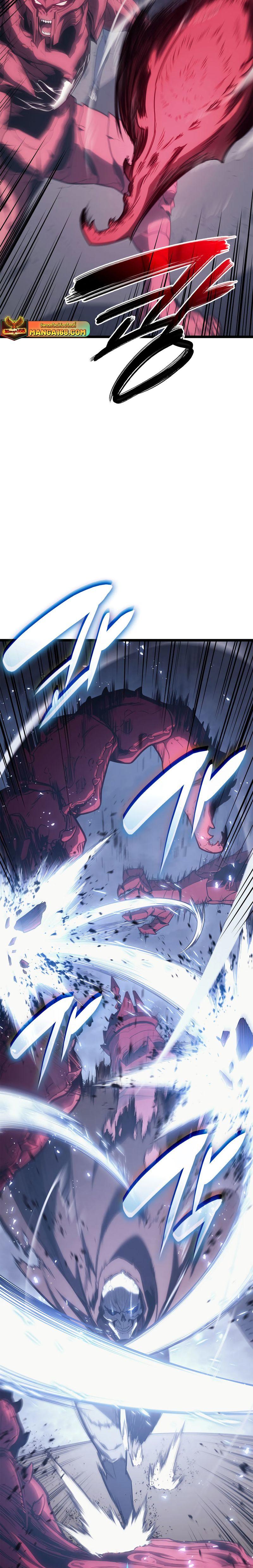 The Return of the Disaster-Class Hero ตอนที่ 81 16