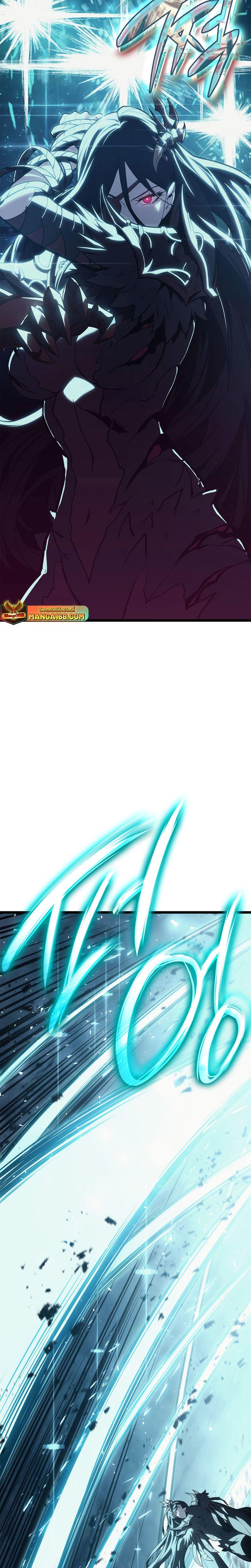 The Return of the Disaster-Class Hero ตอนที่ 81 23