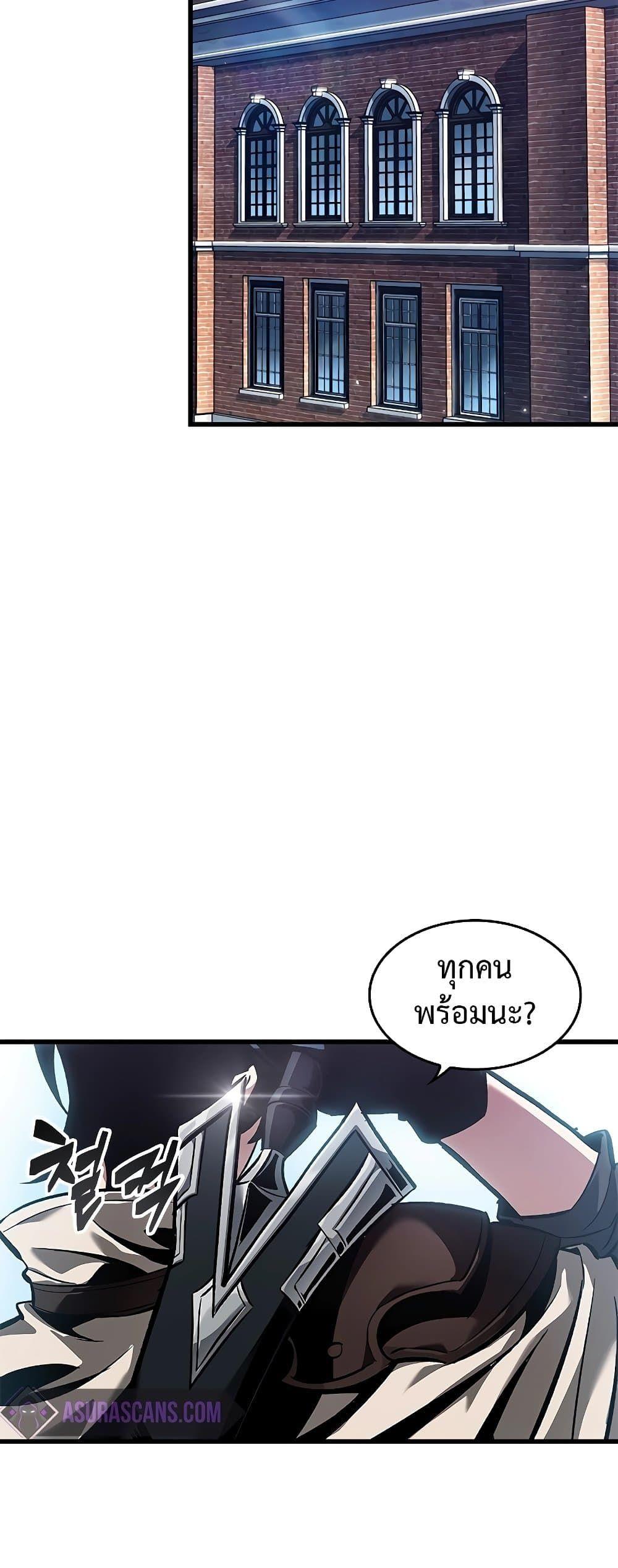 Pick Me Up, Infinite Gacha ตอนที่ 102 3