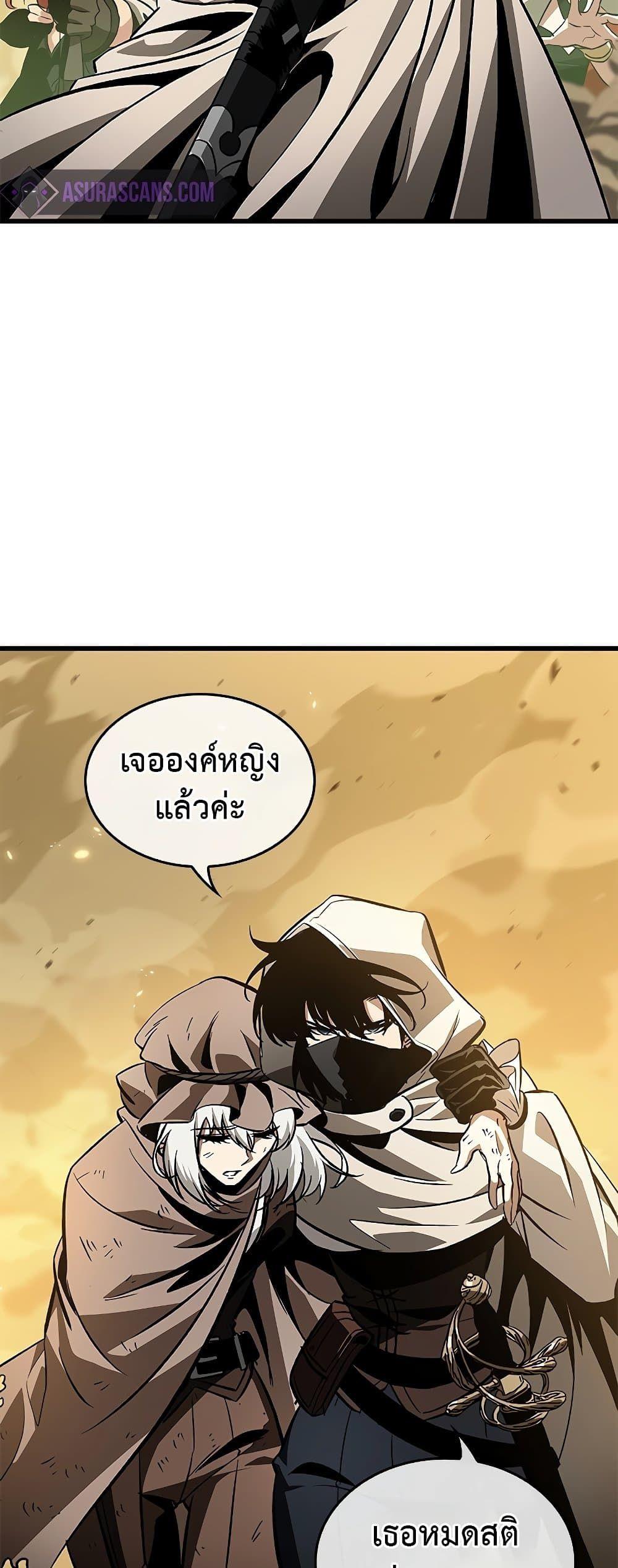 Pick Me Up, Infinite Gacha ตอนที่ 102 42