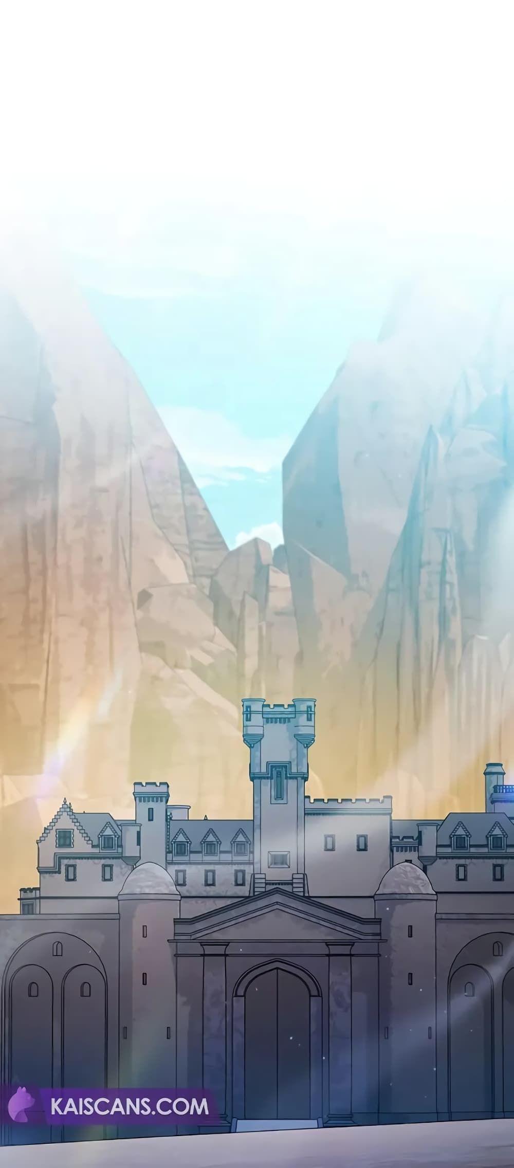 The Nebula’s Civilization ตอนที่ 30 6