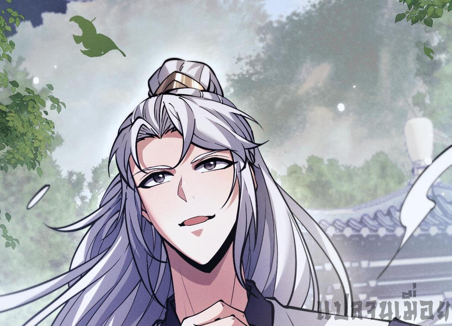 Full-Time Swordsman ตอนที่ 3 41