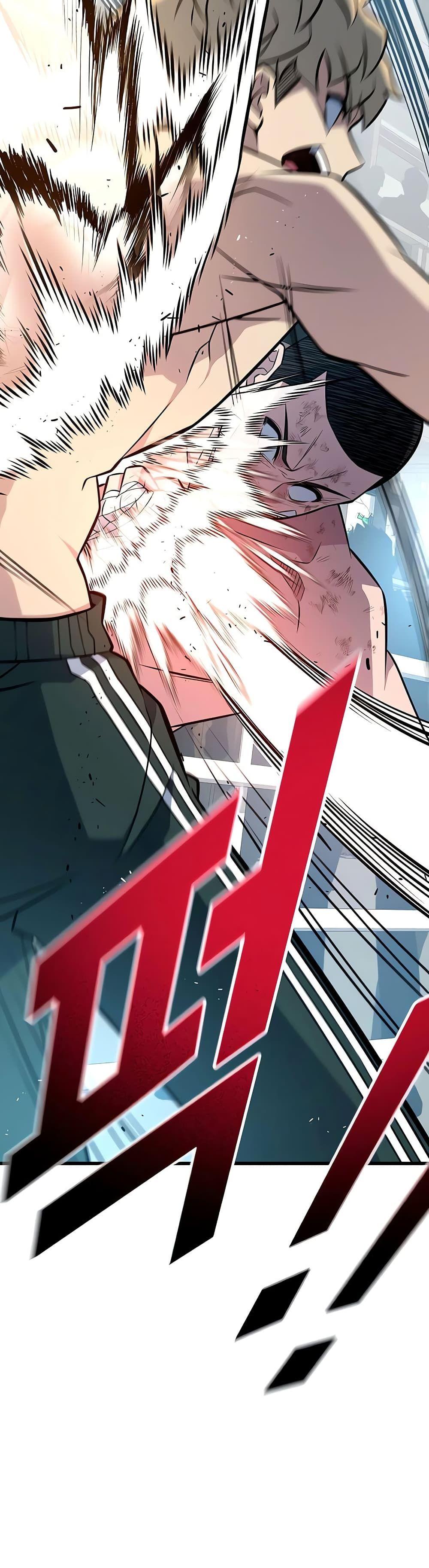 King of Violence ตอนที่ 13 51