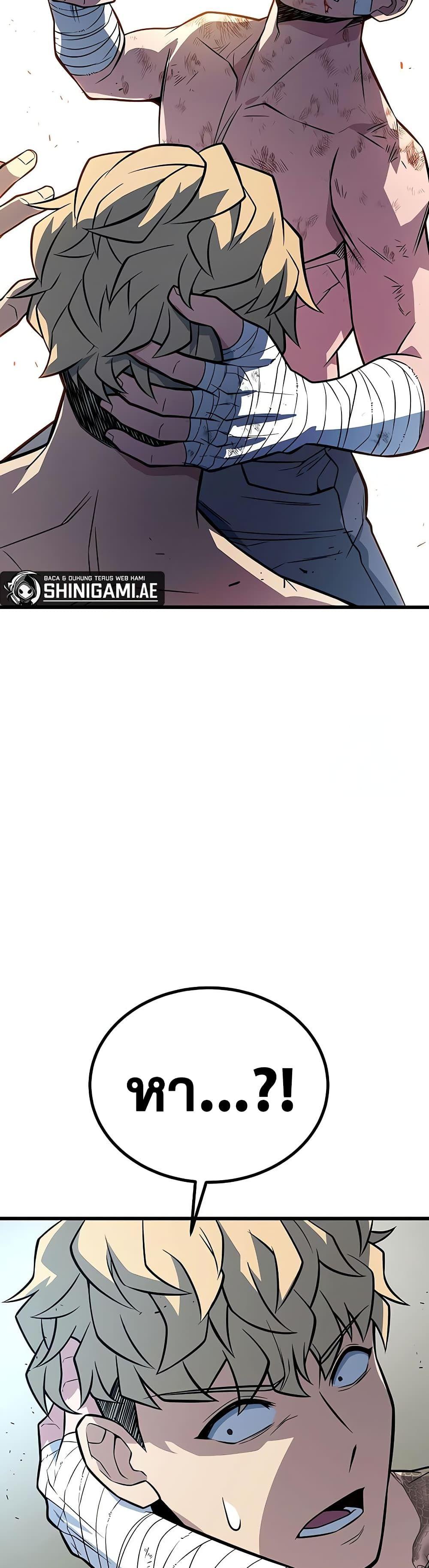 King of Violence ตอนที่ 13 60