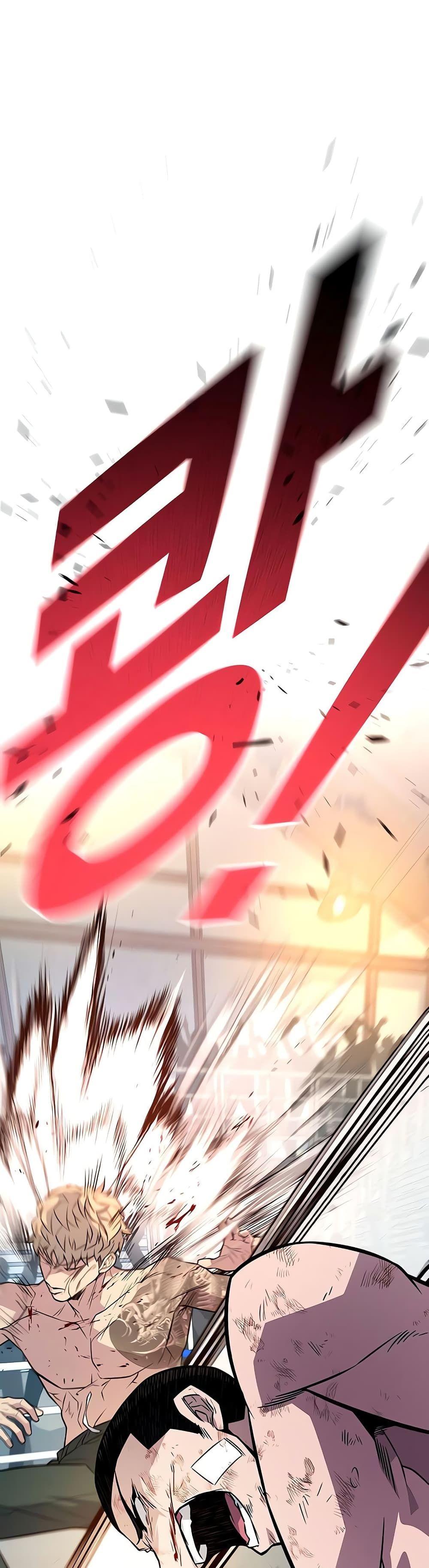 King of Violence ตอนที่ 13 61