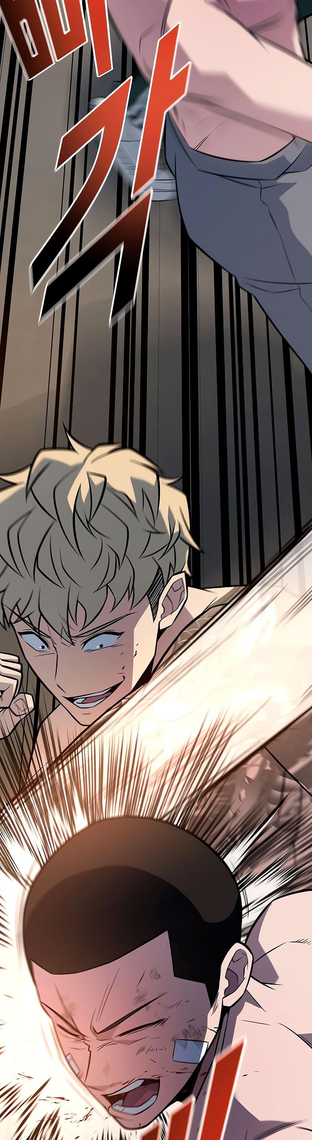 King of Violence ตอนที่ 13 7