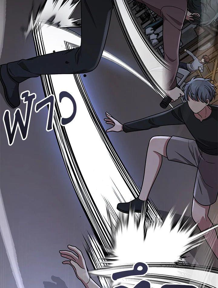Heir Of Mythical Heroes ตอนที่ 39 10