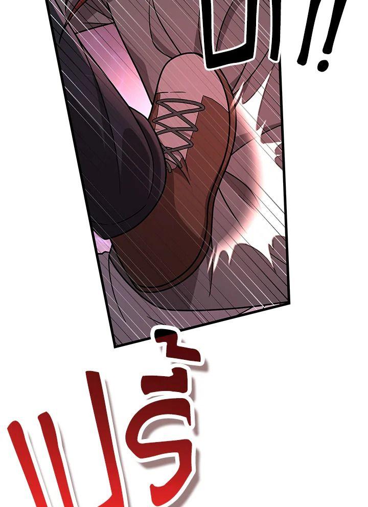 Heir Of Mythical Heroes ตอนที่ 37 110