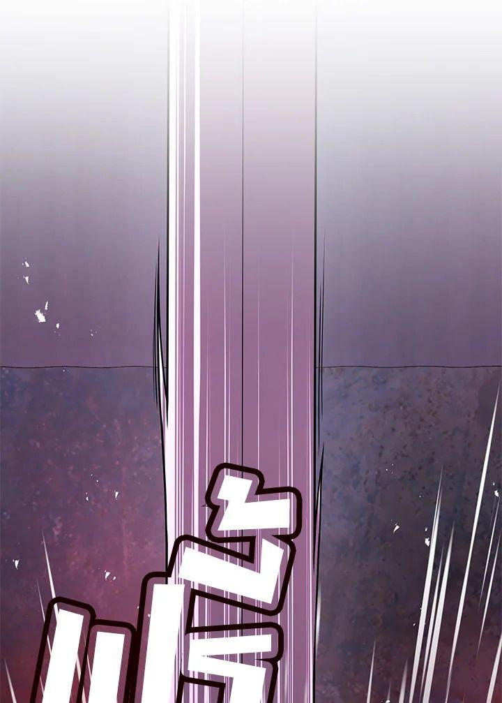 Heir Of Mythical Heroes ตอนที่ 36 113
