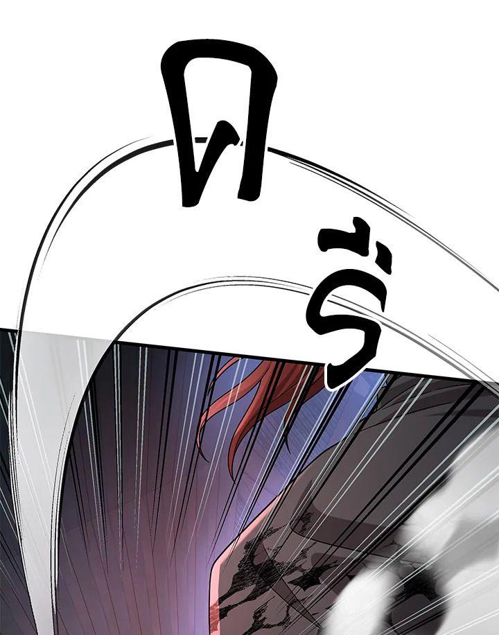 Heir Of Mythical Heroes ตอนที่ 37 114