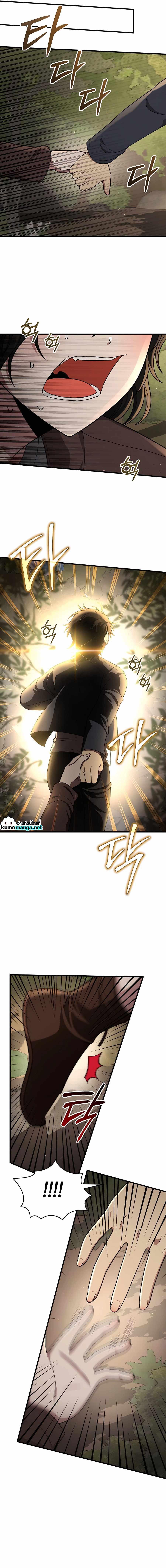 Heir Of Mythical Heroes ตอนที่ 31 11
