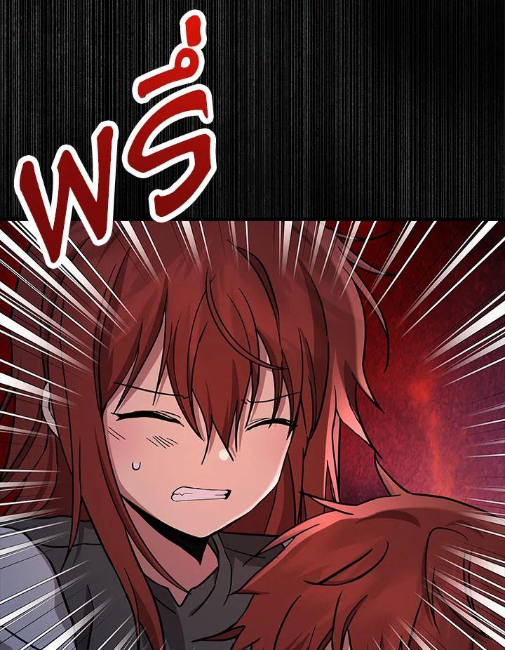 Heir Of Mythical Heroes ตอนที่ 39 115