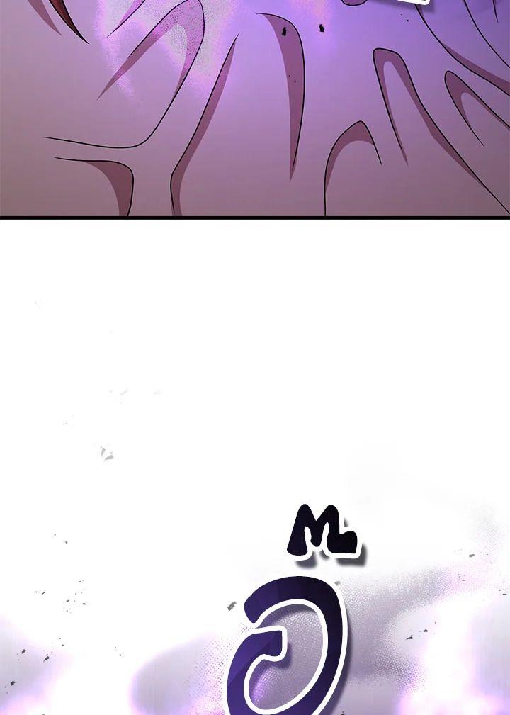 Heir Of Mythical Heroes ตอนที่ 40 116