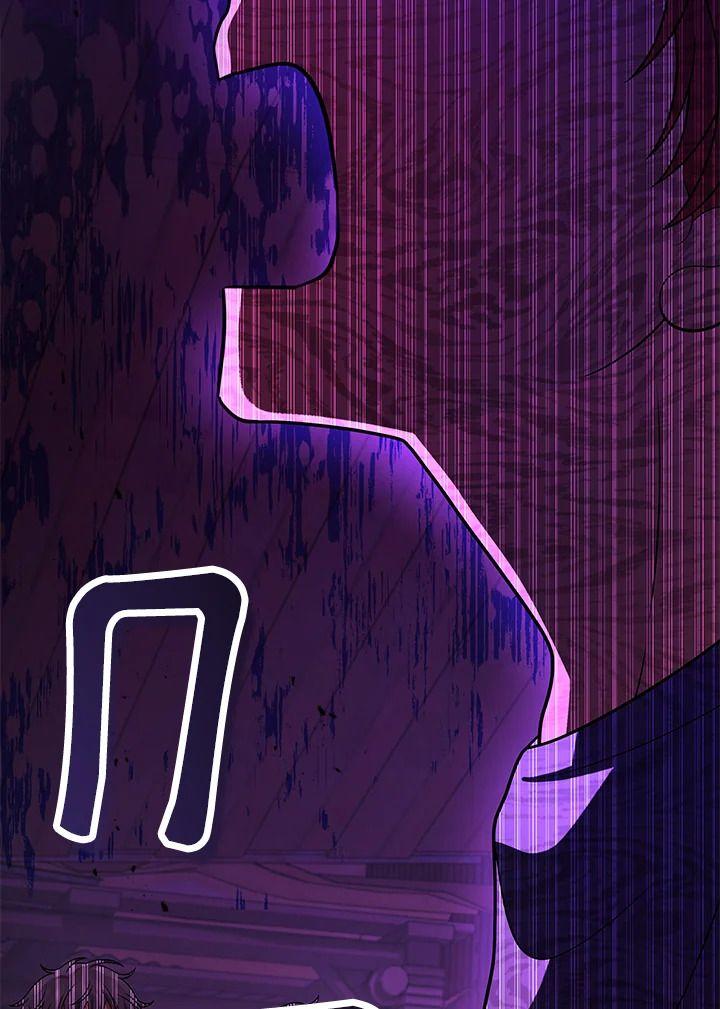 Heir Of Mythical Heroes ตอนที่ 40 118