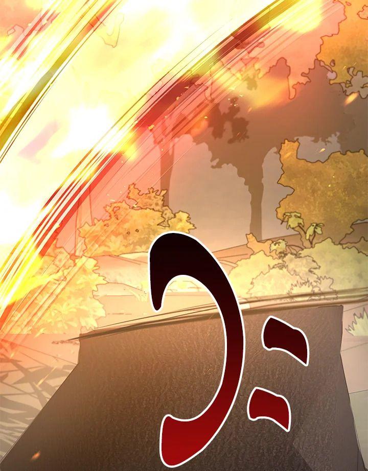 Heir Of Mythical Heroes ตอนที่ 35 122