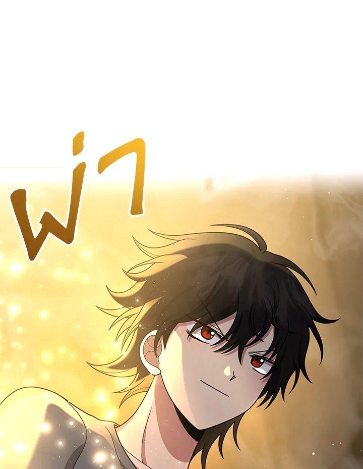 Heir Of Mythical Heroes ตอนที่ 42 122