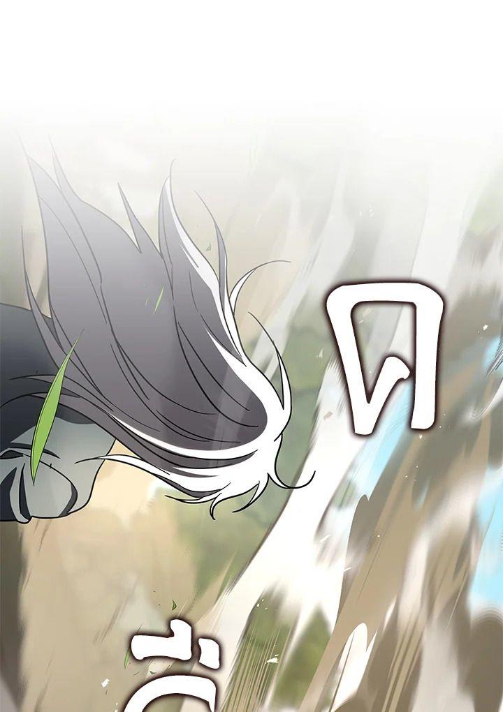 Heir Of Mythical Heroes ตอนที่ 35 136