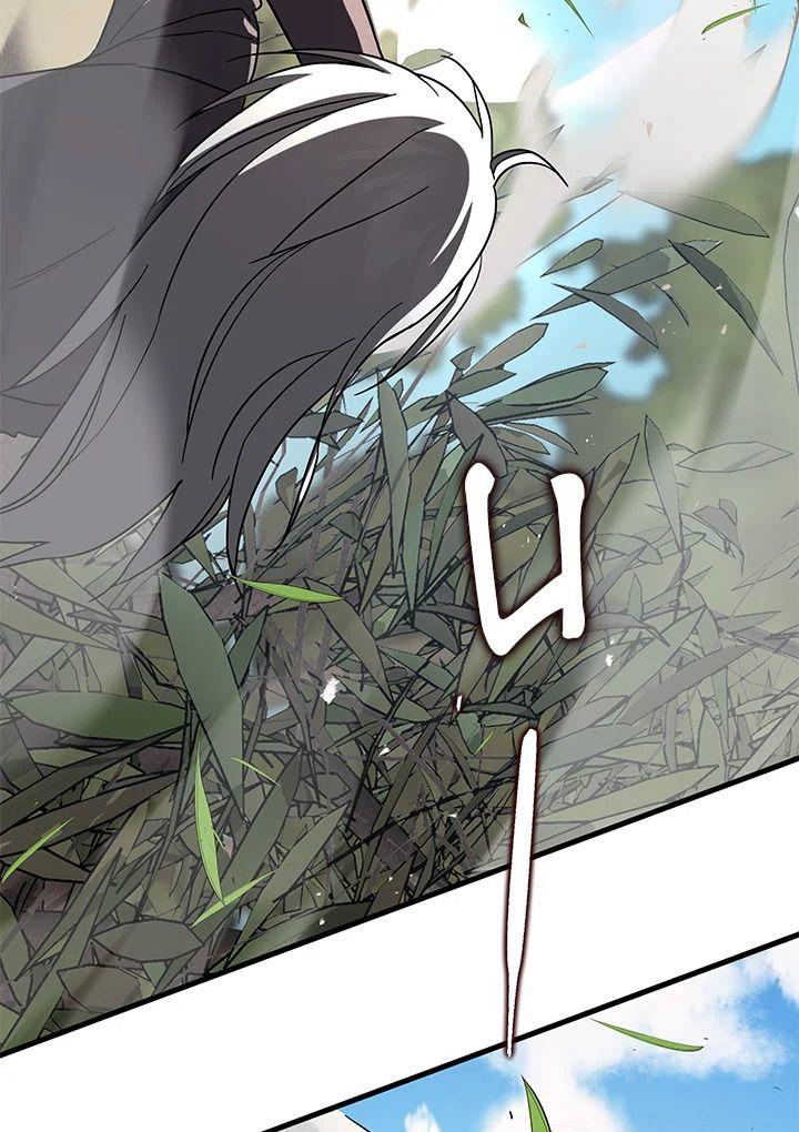 Heir Of Mythical Heroes ตอนที่ 35 138