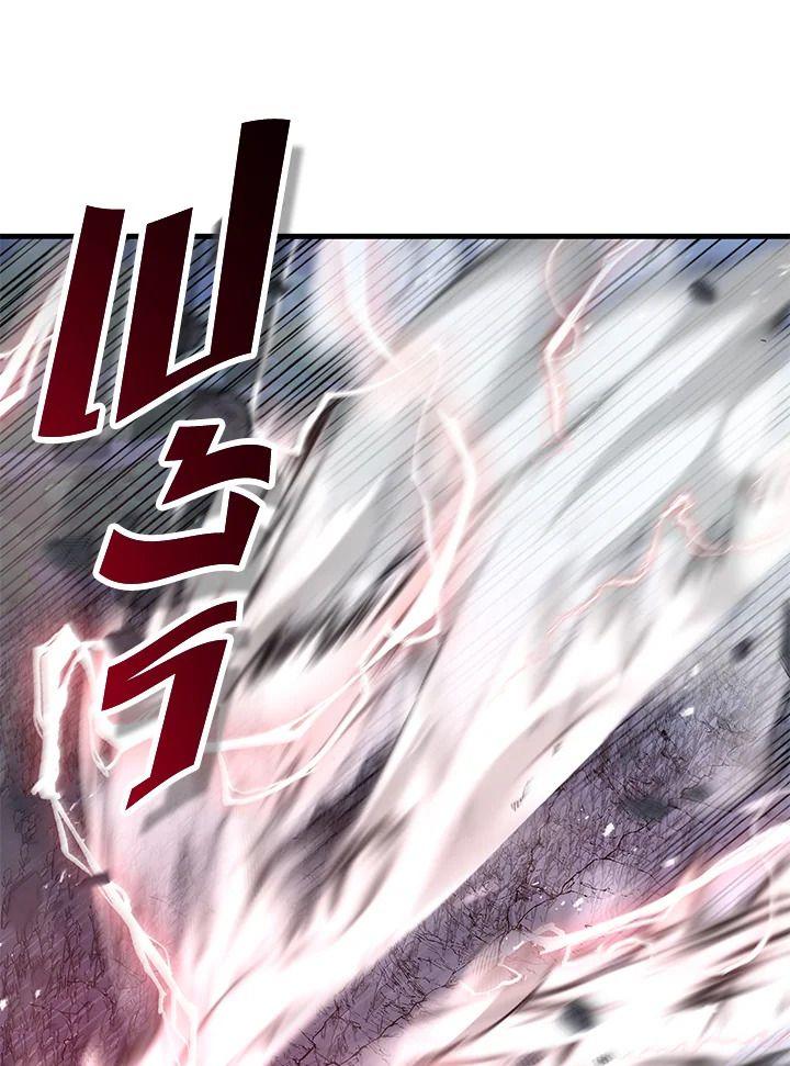 Heir Of Mythical Heroes ตอนที่ 44 13