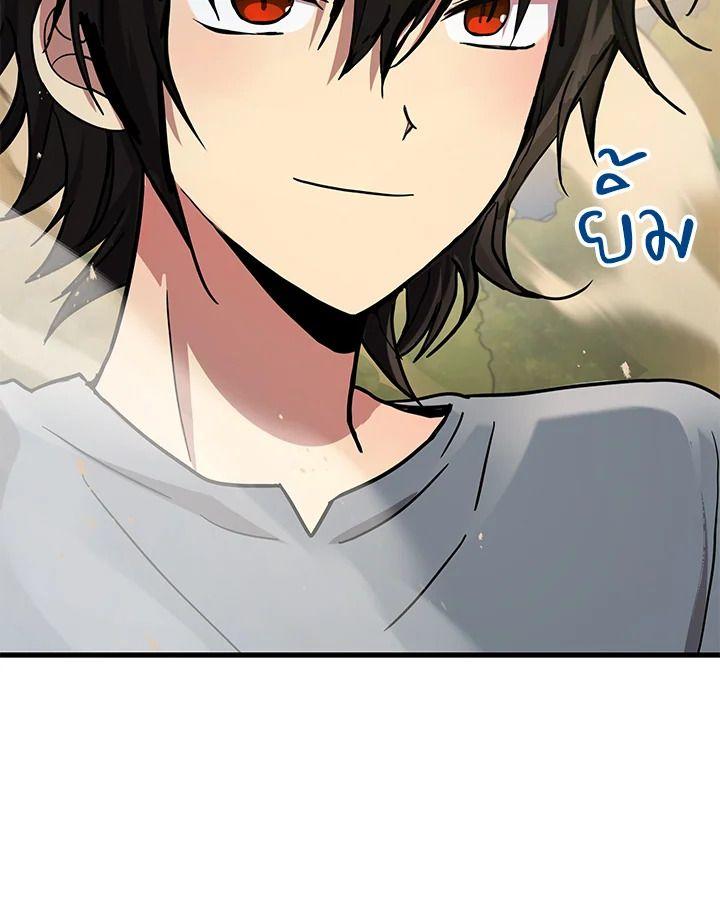 Heir Of Mythical Heroes ตอนที่ 35 147