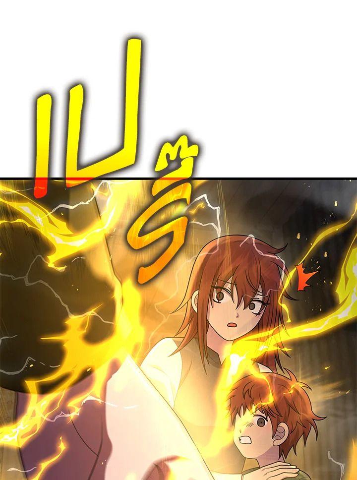 Heir Of Mythical Heroes ตอนที่ 41 154