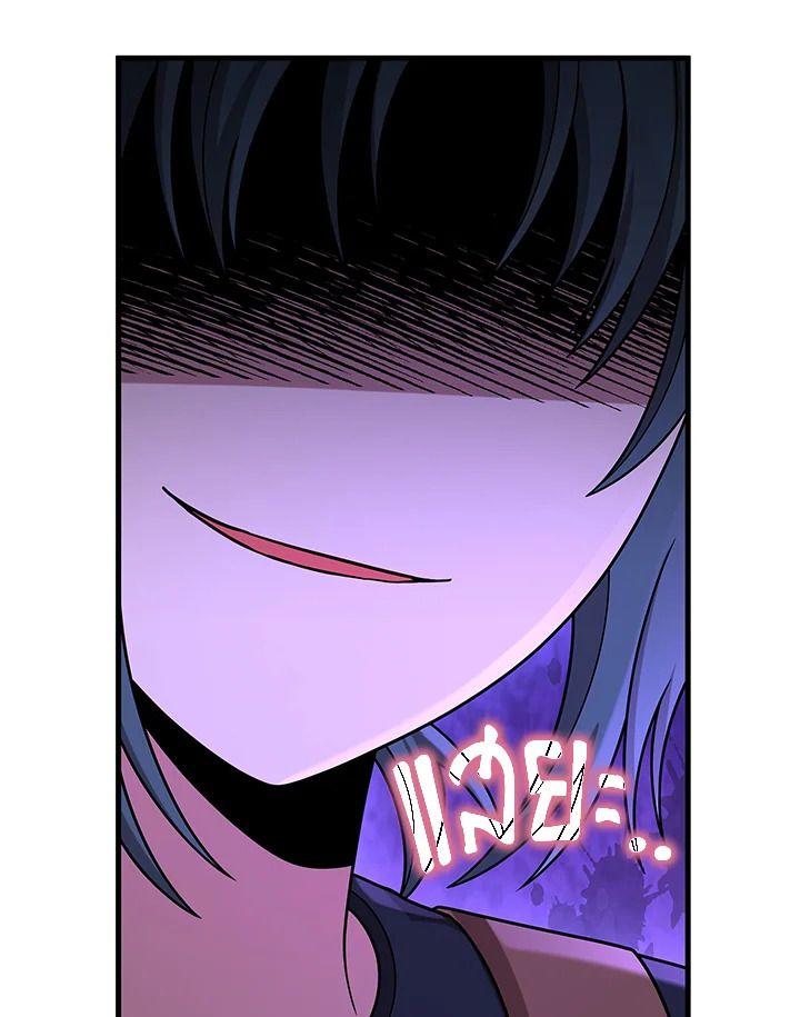 Heir Of Mythical Heroes ตอนที่ 40 155