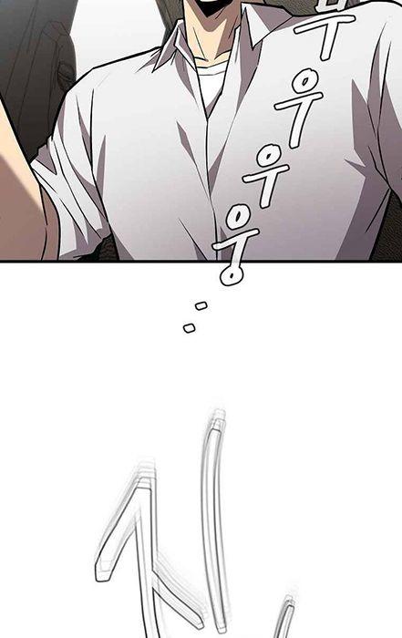 Black Haired Tactical Genius ตอนที่ 4 15