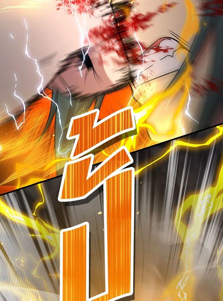 Heir Of Mythical Heroes ตอนที่ 41 162
