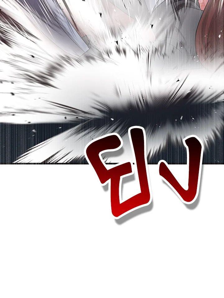 Heir Of Mythical Heroes ตอนที่ 38 16