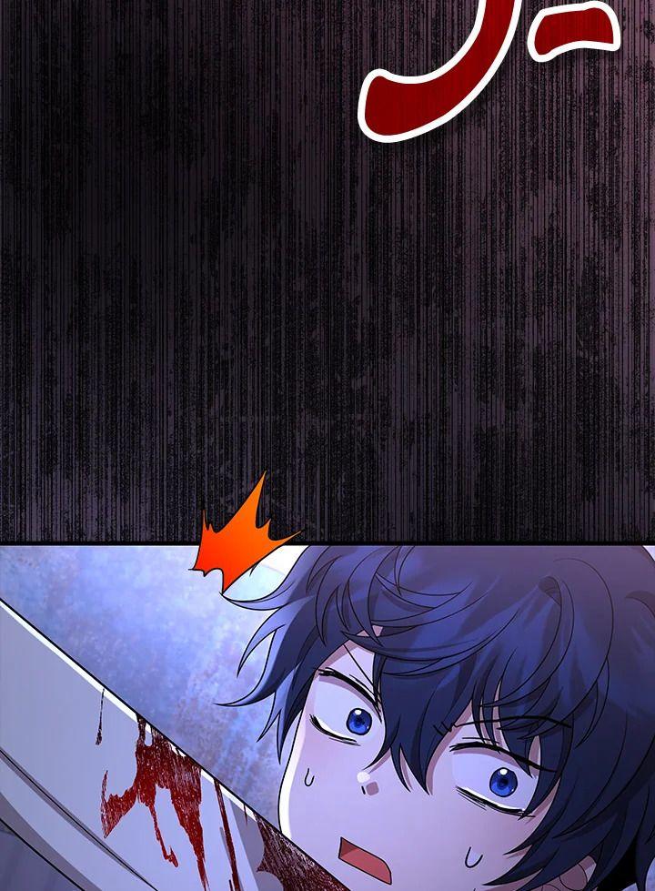 Heir Of Mythical Heroes ตอนที่ 40 18