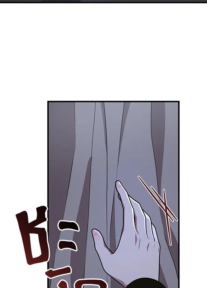Heir Of Mythical Heroes ตอนที่ 39 21