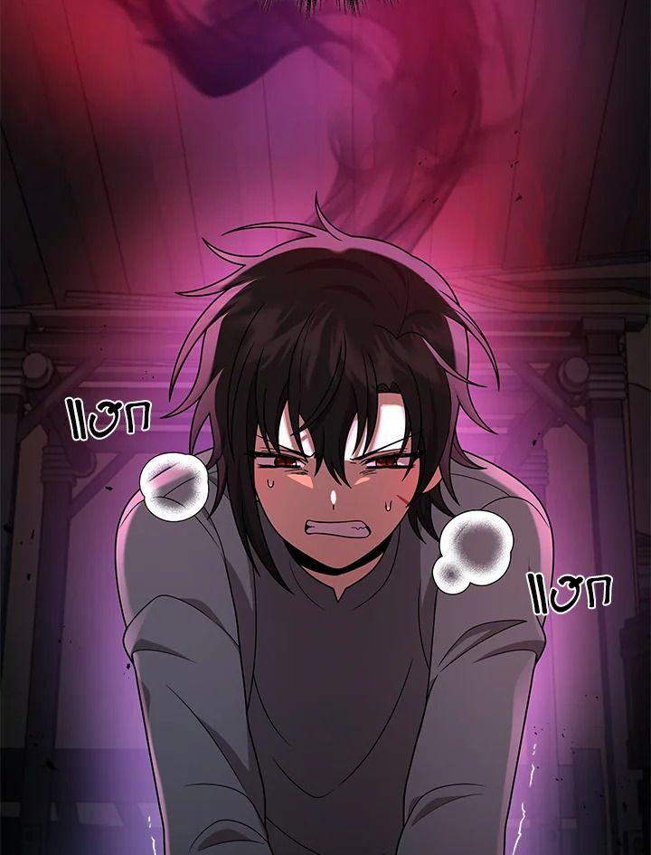 Heir Of Mythical Heroes ตอนที่ 38 25