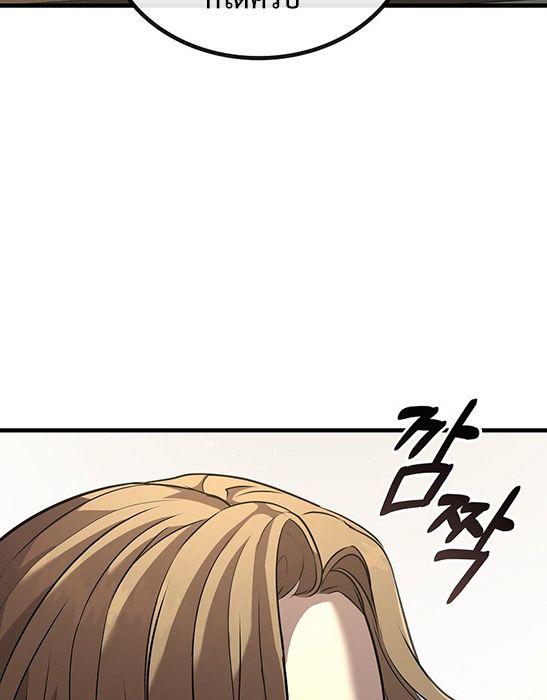 Black Haired Tactical Genius ตอนที่ 3 26
