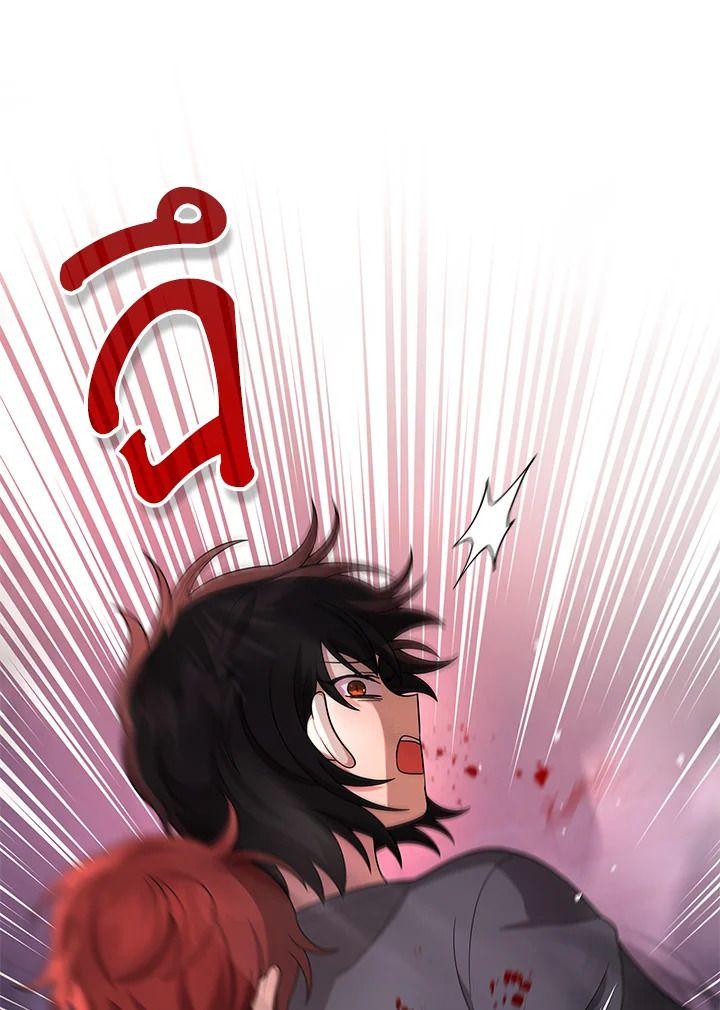 Heir Of Mythical Heroes ตอนที่ 38 29