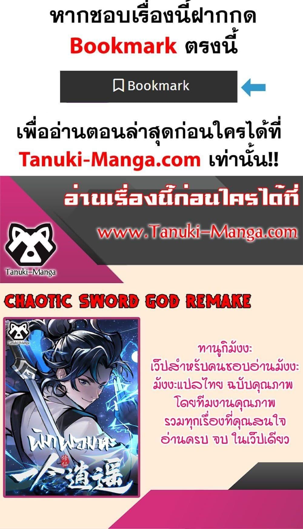 A Thought Of Freedom ตอนที่ 30 30