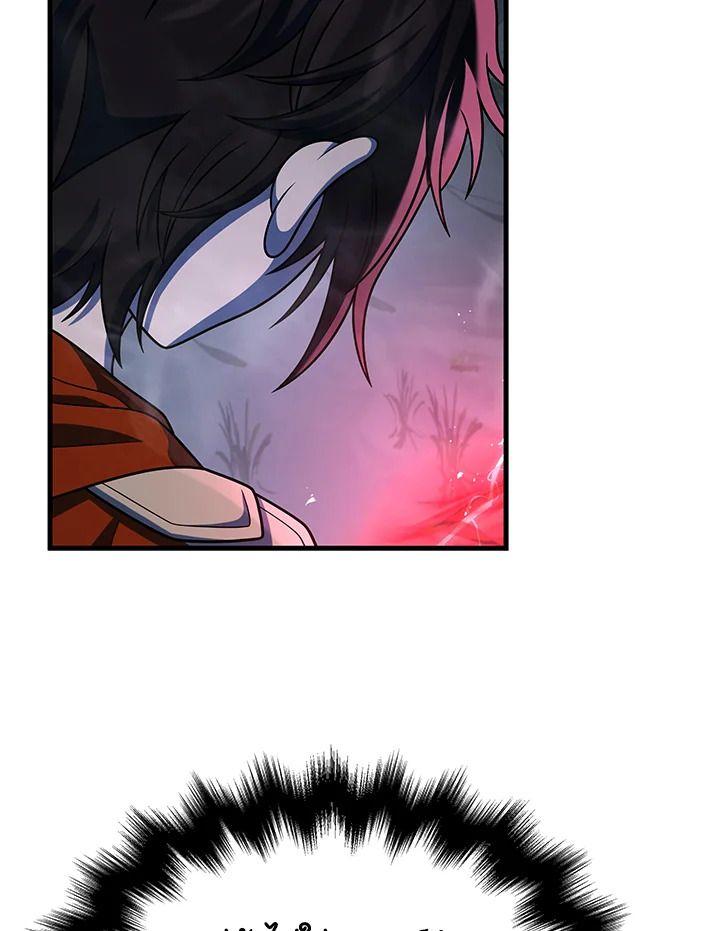 Heir Of Mythical Heroes ตอนที่ 44 37