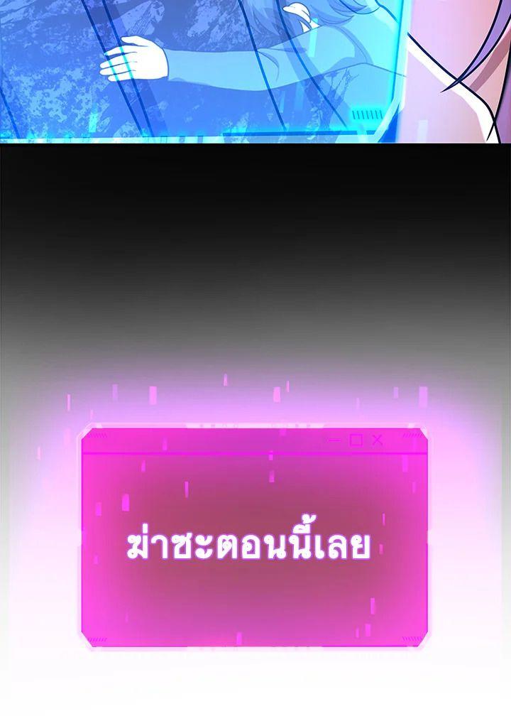 Heir Of Mythical Heroes ตอนที่ 39 41