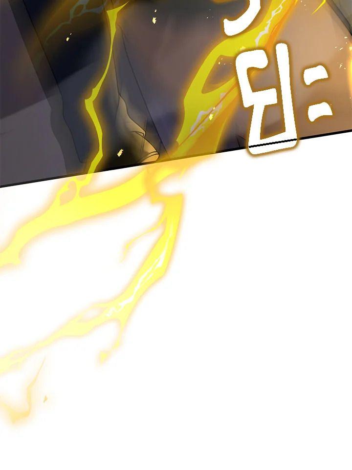 Heir Of Mythical Heroes ตอนที่ 42 42