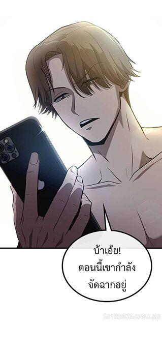 Black Haired Tactical Genius ตอนที่ 4 43